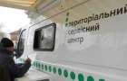 Сервисный центр МВД посетит три населенных пункта на Донбассе в феврале