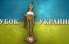 В 1/16 Кубка Украины по футболу четырнадцать «младших» сразятся против шести «старших»