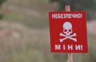 В Краматорске будут проверять земли на минную опасность: создана специальная комиссия