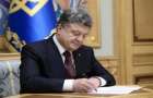 Здание Донецкой облгосадминистрации больше не является объектом особой важности