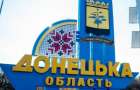 Программу «Украинский донецкий куркуль» перезапустят в следующем году