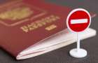 В ЕС агитируют не признавать российские паспорта из Донбасса