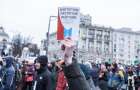 В Москве собираются на митинг против обнуления президентских сроков Путина