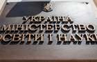 Новые правила оценивания знаний школьников