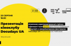 В Мариуполе откроется киноклуб международного фестиваля документального кино