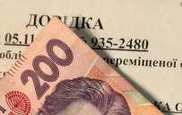 Для мешканців Донецької області відкрито реєстрацію на допомогу від ООН