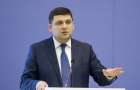 Groysman suggests reviewing the projects implemented in the Donbass