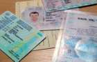 В Украине выдают водительские удостоверения нового образца
