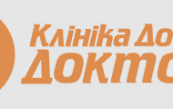 Комплексна діагностика та УЗД - що треба знати пацієнту