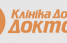 Комплексна діагностика та УЗД - що треба знати пацієнту