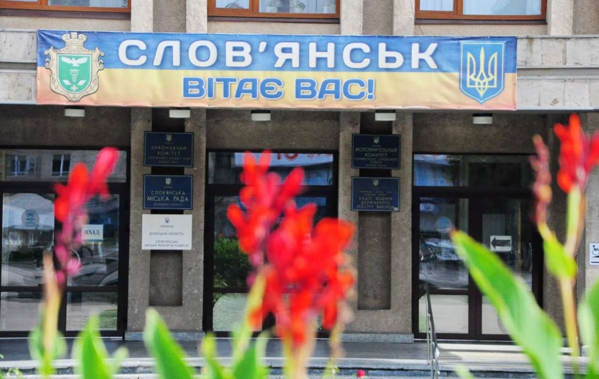 Общественники Славянска выдвинули кандидатуру Вадим Ляха  на пост в ВГА