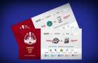 Билеты на Donbass Open Cup в кассах Альтаира
