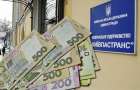 Руководителя подразделения «Киевпастранс» будут судить за взятку