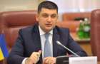 Гройсман пообещал повысить пенсии военнослужащим с 1 января