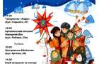 В Артемовске на рождественские гуляния устроят Фестиваль вертепов