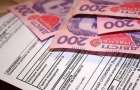 По решению суда должники за коммуналку в Покровске обязаны заплатить почти 9 миллионов гривень 