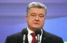 Порошенко просит НАТО направить военные корабли в Азовское море