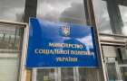 Правозащитники выступили против передачи вопросов ВПЛ в ведение Министерства по делам ветеранов