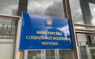 Правозащитники выступили против передачи вопросов ВПЛ в ведение Министерства по делам ветеранов