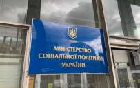 Правозащитники выступили против передачи вопросов ВПЛ в ведение Министерства по делам ветеранов