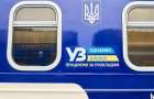 Поезд из Краматорска во Львов временно изменил маршрут следования