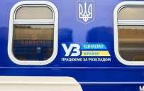 Потяг із Краматорська до Львова тимчасово змінив маршрут прямування
