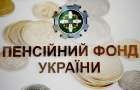 Пенсионный фонд Украины подсчитал убытки из-за нелегального трудоустройства 