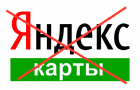 Киев парализовали пробки из-за запрета «Яндекс.Навигатора»