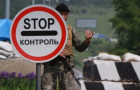 Обстановка на блокпостах Донецкой области 22 сентября