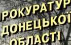 Главный бухгалтер Управления Гоструда в Донецкой области осуждена на 8,5 лет тюрьмы