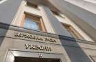 Реформы в Украине 12-19 января: Обзор
