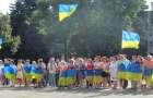 День государственного флага торжественно отметили в Дружковке