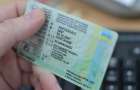 Украинцы в Польше могут обменять украинское водительское удостоверение за день