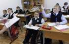 В Константиновке наберут класс для детей с ограниченными возможностями 