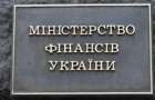 The Ministry of Finance changed the rules for paying pensions