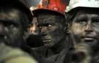 В Донецкой области началась забастовка шахтеров 
