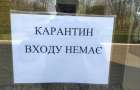 Шмыгаль допустил введение жесткого карантина в Украине на новогодние праздники