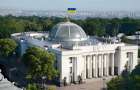 Комитет одобрил законопроект по реинтеграции Донбасса: Что дальше?