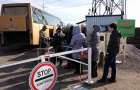 Ситуация на КПВВ в Донецкой области сегодня, 13 января