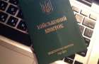 Минобороны анонсировало введение электронного военного билета