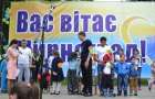 В Мирнограде День защиты детей отпраздновали даже трудные подростки