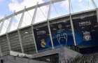 Финал ЛЧ УЕФА увидят болельщики 226 стран мира