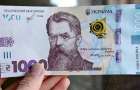 Долгожители из Константиновки получают ежемесячную помощь: как оформить
