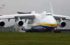 Гордость Украины: тысячи австралийцев встречали самый большой в мире самолет Ан-225 «Мрия»