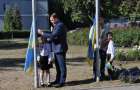 В Краматорске отмечают День государственного флага