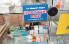 «Доступные лекарства» недоступны в Константиновке