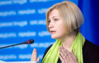 Законопроект о реинтеграции Донбасса: Геращенко намерена внести поправки