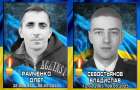 Герої Костянтинівки: згадуємо двох полеглих захисників України