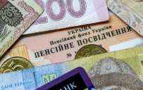 Почему большой стаж не гарантирует хорошую пенсию жителям Константиновки