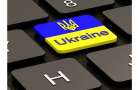 Представителям бизнеса презентовали Всеукраинскую электронную платформу